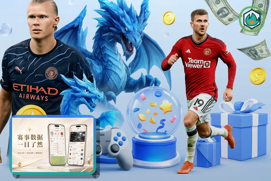 2026美加墨世界杯观赛指南与球迷服务